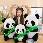 可爱抱竹熊猫公仔毛绒玩具放怎抱竹大熊猫布娃娃玩偶