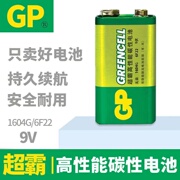 gp超霸9v电池万用表，方块方形6f22九伏万能万用表报警器音响玩具