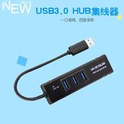 免动USB3.0千兆网卡3口3.0 hub分线器转RJ45有线高速网卡分配器