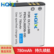 HQIX 适用卡西欧 EX-TR750 TR600 TR350S相机 NP-150 电池 充电器