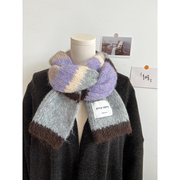 韩国订单款灰紫色条纹，撞色马海毛针织围巾，女冬季韩版加厚保暖围脖