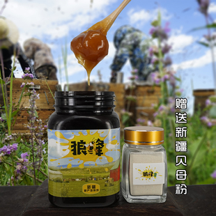 新疆黑蜂蜜成熟蜂蜜野生薄荷蜂蜜农家，自产结晶土蜂蜜