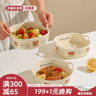 川岛屋空气炸锅专用碗陶瓷烤碗烤箱用方形双耳烤盘沙拉烘焙焗饭碗