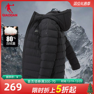 中国乔丹羽绒服男2023冬季加厚保暖抗寒短款男士，运动连帽外套