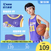 中国乔丹童装儿童篮球服套装男童2023夏季中大童速干球服背心