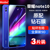 适用华为荣耀note10钢化膜noto10手机honor全屏覆盖noet10防蓝光note10保护n10无白边游戏专用玻璃刚化前贴膜