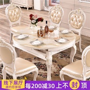 欧式大理石餐桌椅组合多功能伸缩饭桌折叠家用实木雕花小户型圆桌