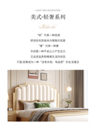 美式轻奢全实木床白色，现代简约主卧1.8米单双人床1.5储物软包