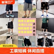 男童夏季短裤中大儿童洋气男孩，夏装运动休闲五分裤潮5分街舞