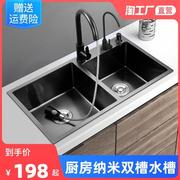 纳米304不锈钢水槽双槽厨房洗菜盆洗碗盘家用水池水槽