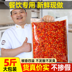 湖南剁椒酱商用桶装长沙剁辣椒