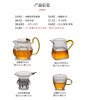 耐高温玻璃茶具套装整套竹茶盘家用加厚泡茶壶功夫茶具花茶泡茶器