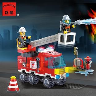启蒙积木男孩子拼装消防车系列，儿童小颗粒，益智力汽车拼图玩具模型