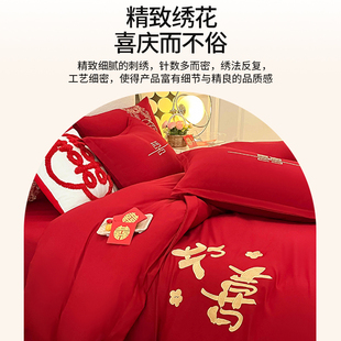 中式刺绣婚庆四件套大红色床单床笠被套刺绣喜被婚庆双人床上用品