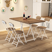折叠桌餐桌家用易小户型折叠桌椅，组合长方形吃饭桌子摆摊长条桌