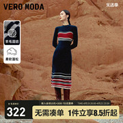 Vero Moda针织连衣裙2024春夏修身小立领条纹长裙法式优雅