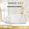 SHOYO 轻氧冻干眼膜套组 奢润美眸60mg/对+菁润精粹5g/对眼部保湿