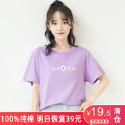 纯棉短袖t恤女夏季2023正肩女士紫色上衣服女装宽松半袖