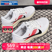 耐克男鞋Nike PEGASUS 40基普乔格ZoomAir男子飞马40跑步鞋FJ0686