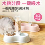 2023塑料狗碗双碗猫食碗自动饮水器宠物塑料，碗带水壶套装