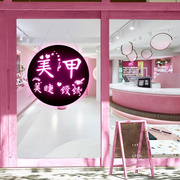 定制logo招牌创意美发服装店简约幻彩管理美容院灯箱工作室