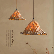 中式复古吊灯禅意创意个性艺术茶室民宿荷叶灯侘寂风仿古餐厅吊灯