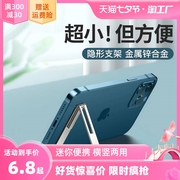 锌合金材质 小巧便携 轻薄一体 横竖两用