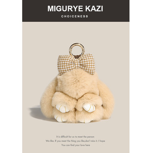 MIGURYE KAZI真獭兔毛蝴蝶结小兔子汽车钥匙扣挂件女毛绒包包挂饰