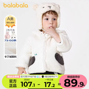 巴拉巴拉婴儿棉服外套男女，宝宝加厚连帽上衣，2023冬装儿童童装