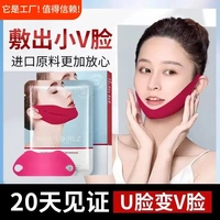 慕斯女孩奢宠焕颜红绷带提拉面膜