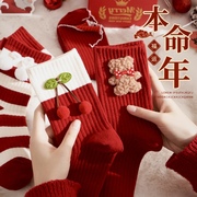 本命年大红色袜子女秋冬季卡通可爱纯棉ins加厚中筒袜礼盒装