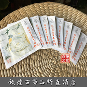 上海敦煌牌古筝琴弦，通用1-21号弦全套，b型专业敦煌古筝弦