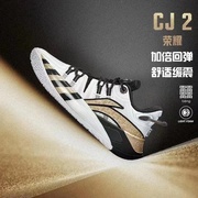 lining李宁cj-2男款篮球鞋，夏季防滑减震耐磨低帮男款