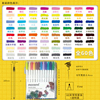 韩版monami慕娜美3000 60色纤维笔 彩色中性笔 水性笔 勾线水彩笔