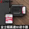 金士顿usb3.0高速SD tf存储卡读卡器 适用戴尔华硕惠普联想笔记本电脑专用读相机SD大卡手机行车记录仪tf小卡