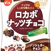 临期3月日本でん六天六美味巧克力花生杏仁小鱼干蜂蜜