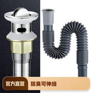 面盆下水管洗脸盆下水器拖把，池洗手排水管防臭加长可伸缩配件水塞