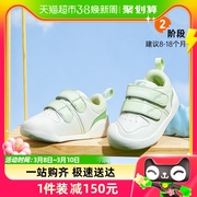 基诺浦机能鞋2024春婴幼儿宝宝板鞋小彩云系列耐刮稳定轻薄gb2171