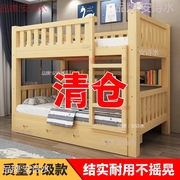 上下床实木加厚同宽双层床大人高箱小户型儿童高低床床垫学生宿舍