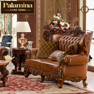 美式实木沙发欧式真皮沙发头层牛皮整装客厅，组合家具雕花奢华