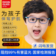 日本儿童防蓝光眼镜护眼小孩看手机专用眼睛超轻防近视辐射平光女