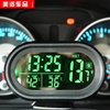 汽车时钟车内外双温度计车载车用，数字显电子表，带夜光电子钟led