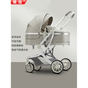 高景观(高景观)婴儿推车可坐可躺换向轻便折叠四轮童车新生儿童宝宝手推车