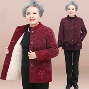 奶奶冬装水貂绒外套中老年人女加绒加厚棉衣妈妈秋冬季保暖小棉袄