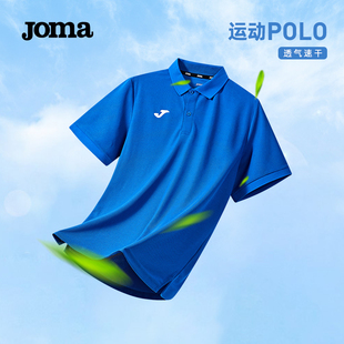 joma24年足球速干男士，polo衫成人运动短袖训练上衣休闲t恤