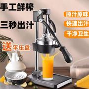 手动压汁机商用大号，不锈钢水果压榨机石榴，榨汁机橙子西瓜压汁神器