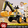 挖掘机儿童玩具车可坐人男孩遥控电动工程车大型号，挖土挖挖机勾机