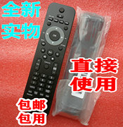 飞利浦家庭影院DVD遥控器HTS3156/93 HTS9520/93 HTS3152/93