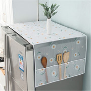 防尘罩防水盖巾家电洗衣机罩布艺冰箱收纳袋多功能冰箱