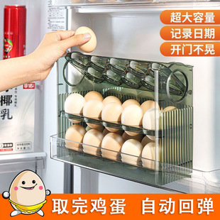 西门子双开门冰箱侧门鸡蛋收纳盒自动翻转架托滚蛋鸡蛋收纳盒三层